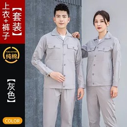 工作服定制推荐夏天衬衫_达和帆优润